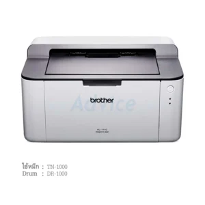 brother_laser_HL-1110