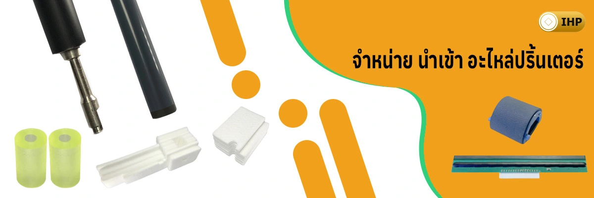 Banner Header Slide 1